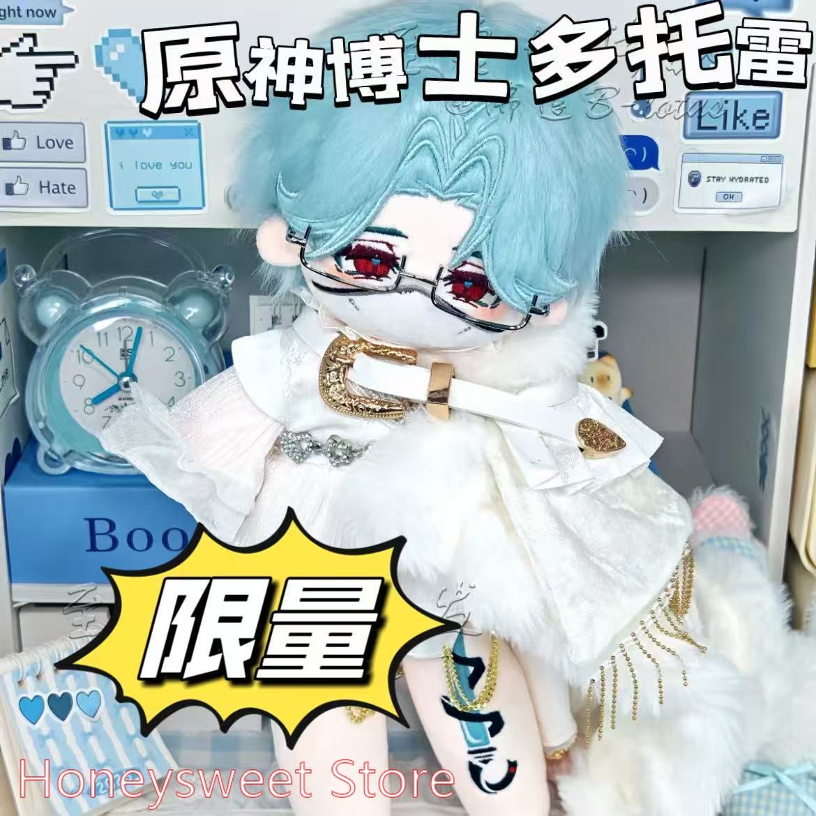 Top Anime Merchandise - 30cm 게임 원신 임팩트 일 도토레