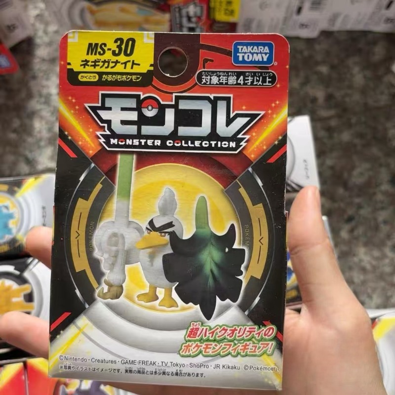 Pokemon Anime Merchandise - 재고 있음 오리지널 타카라 토미 포켓몬