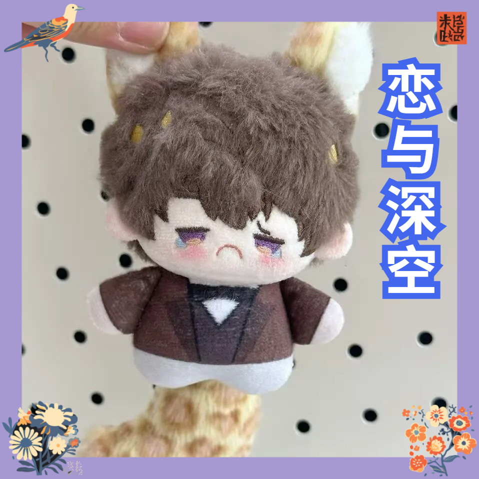 Top Anime Merchandise - 러브 앤 딥 스페이스 10cm '여름날,