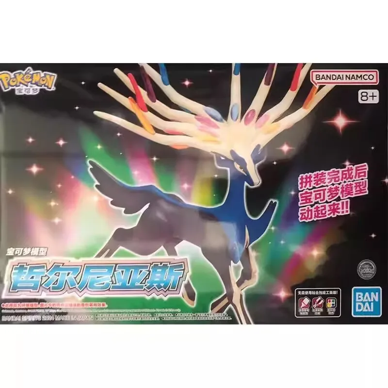 Pokemon Anime Merchandise - 오리지널 반다이 포켓몬 피규어 Xerneas 애니메이션
