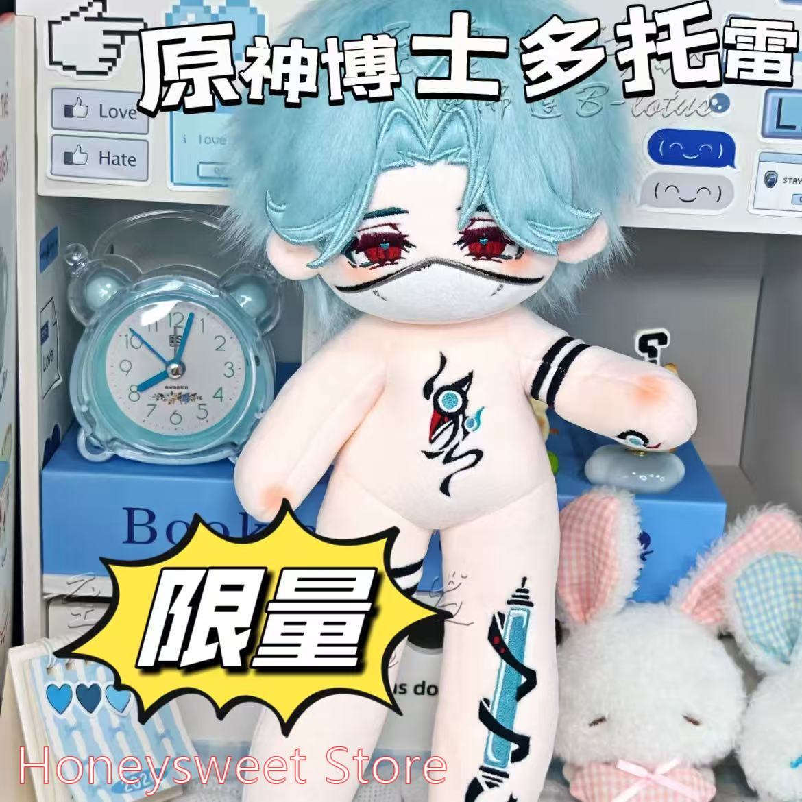 30cm 게임 원신 임팩트 일 도토레 (의사) 잘생긴  - Top Anime Merchandise 리뷰 및 가격