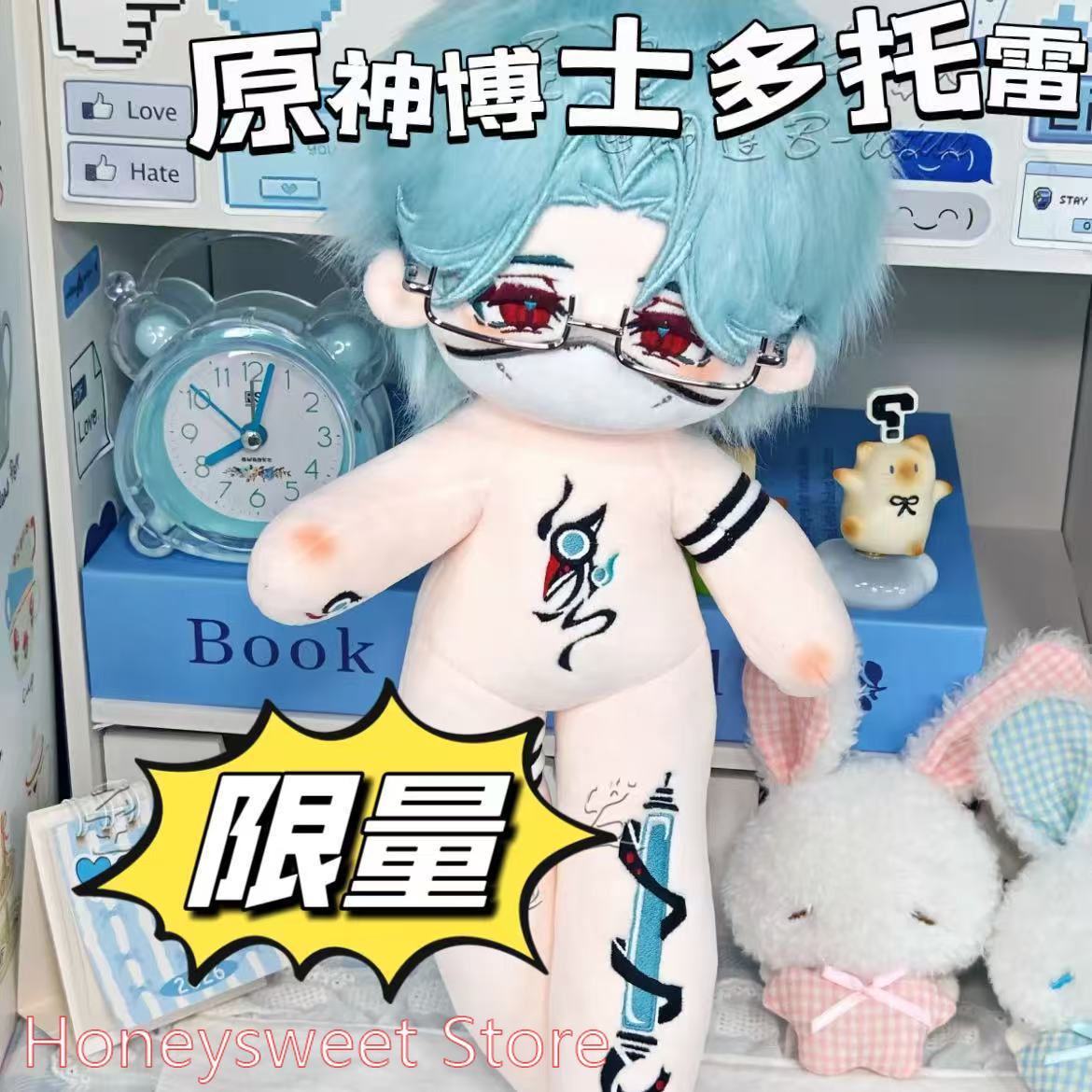 30cm 게임 원신 임팩트 일 도토레 (의사) 잘생긴  - Top Anime Merchandise 리뷰 및 가격