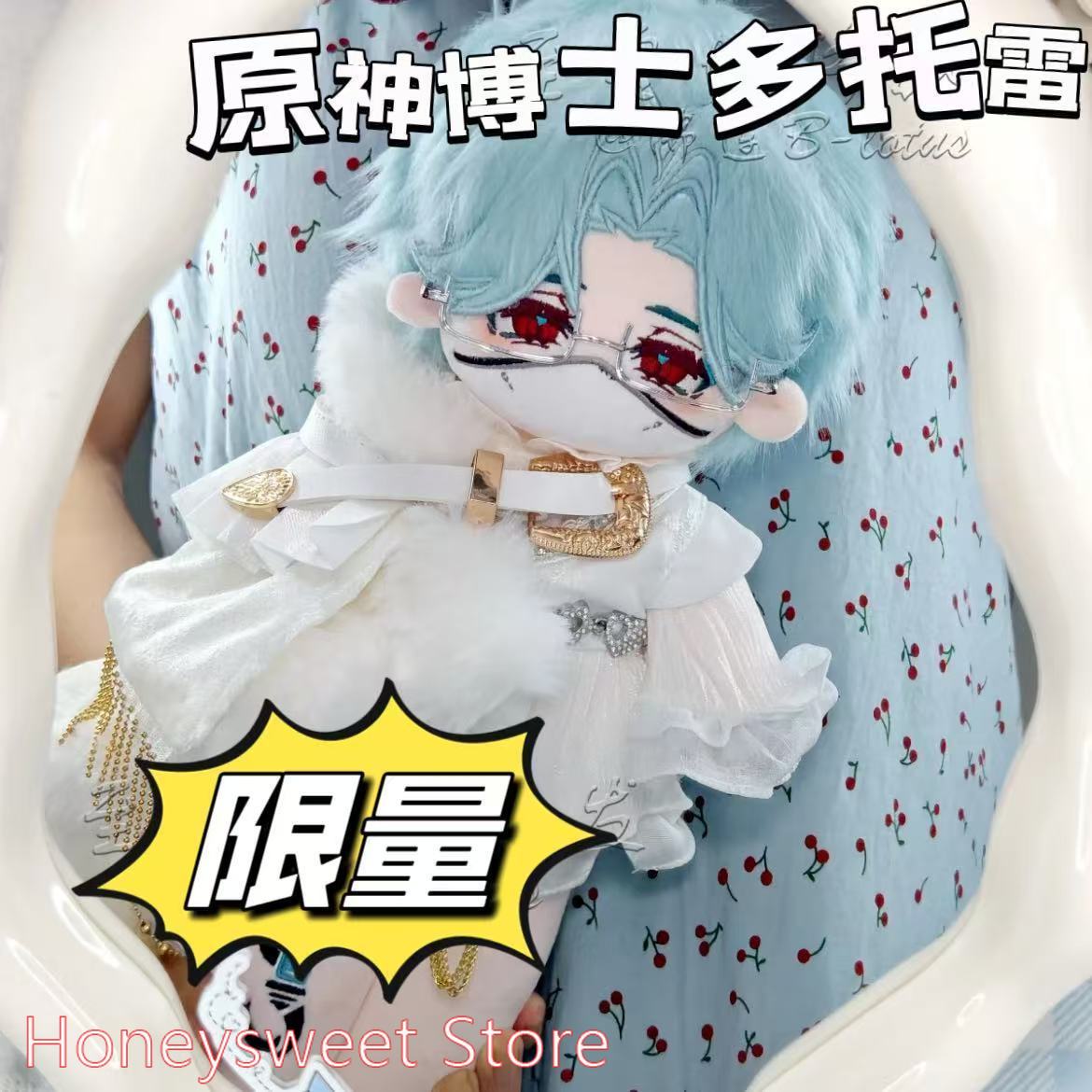 30cm 게임 원신 임팩트 일 도토레 (의사) 잘생긴  - Top Anime Merchandise 리뷰 및 가격