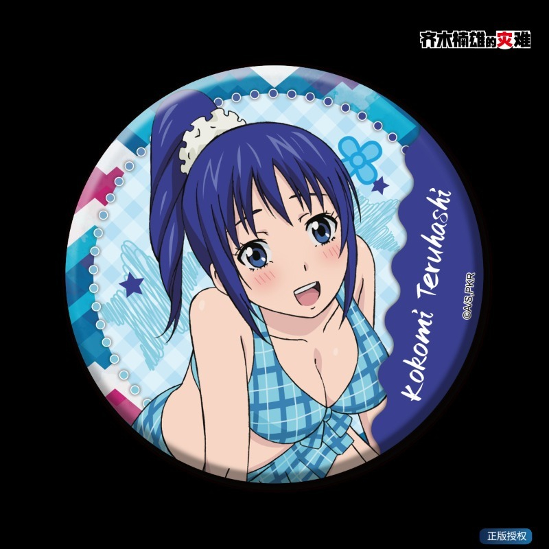 Saiki Kusuo 귀여운 애니메이션 상품 라운드 금 - Pin Button Badge 리뷰 및 가격
