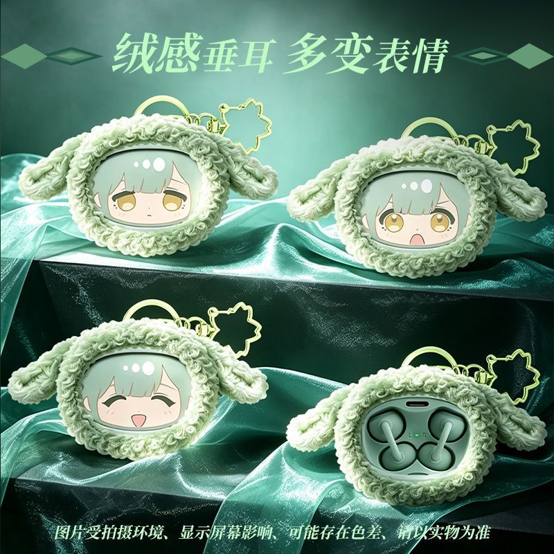 사전 판매 BanG Dream Ave Mujica Mo - Free Anime Merchandise 리뷰 및 가격