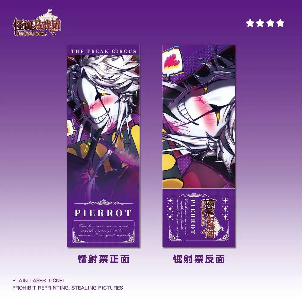 Picrrot Personality Anime Merc - Top Anime Merchandise 리뷰 및 가격