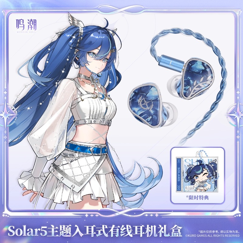 사전 판매 Wuthering Waves Solar5 U - Free Anime Merchandise 리뷰 및 가격