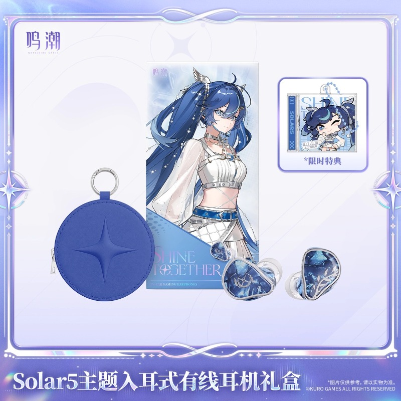 사전 판매 Wuthering Waves Solar5 U - Free Anime Merchandise 리뷰 및 가격