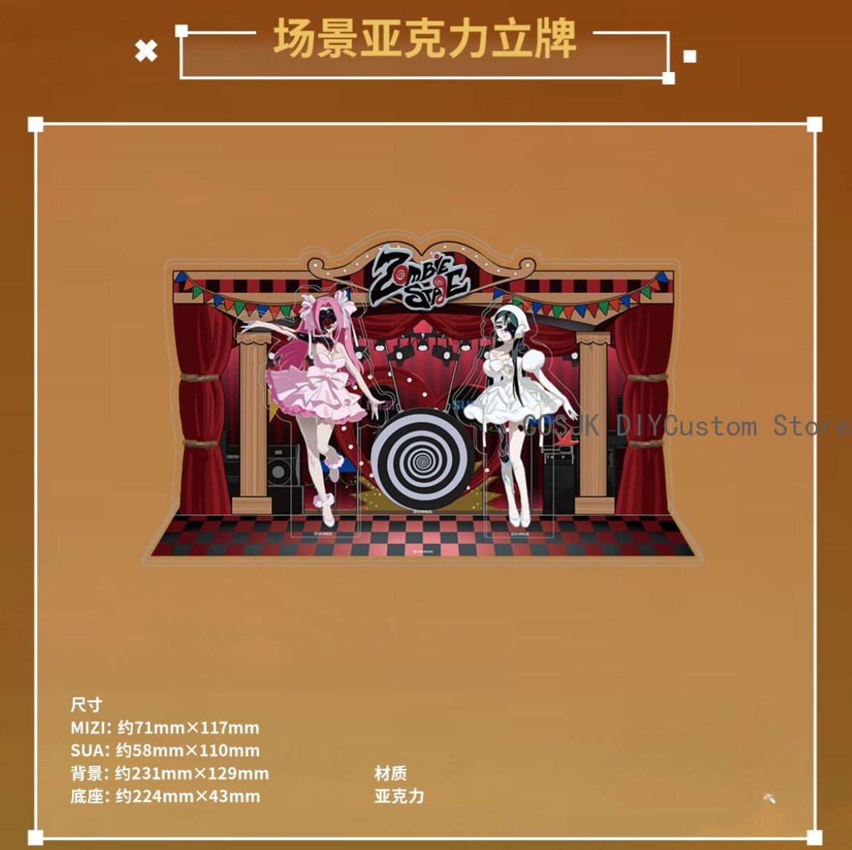 정품 에일리언 스테이지 미지 수아 코스프레 피규어 배지 - Top Anime Merchandise 리뷰 및 가격