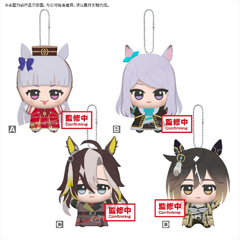 11cm 프리티 더비 골드 쉽 메지로 맥퀸 코튼 백팩  - Plush Doll Anime 리뷰 및 가격