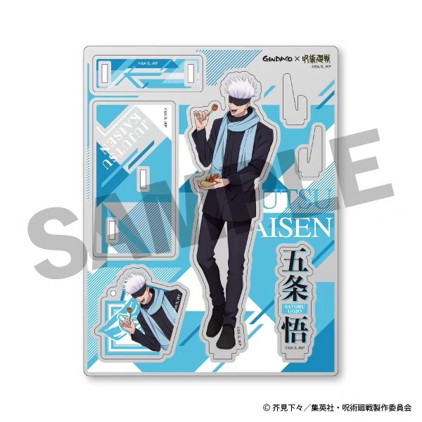 Jujutsu Kaisen GINDACO Takoyak - Anime Merchandise Figures 리뷰 및 가격