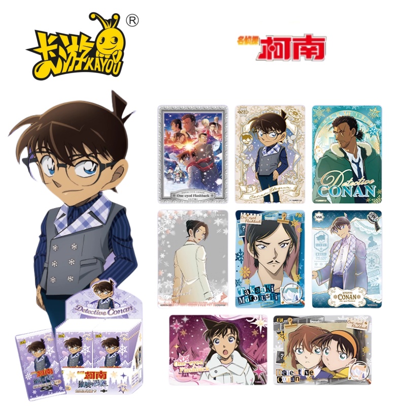 KAYOU 정품 이름 명탐정 코난 시리즈 카드, 한 눈 - Anime Merchandise Names 리뷰 및 가격