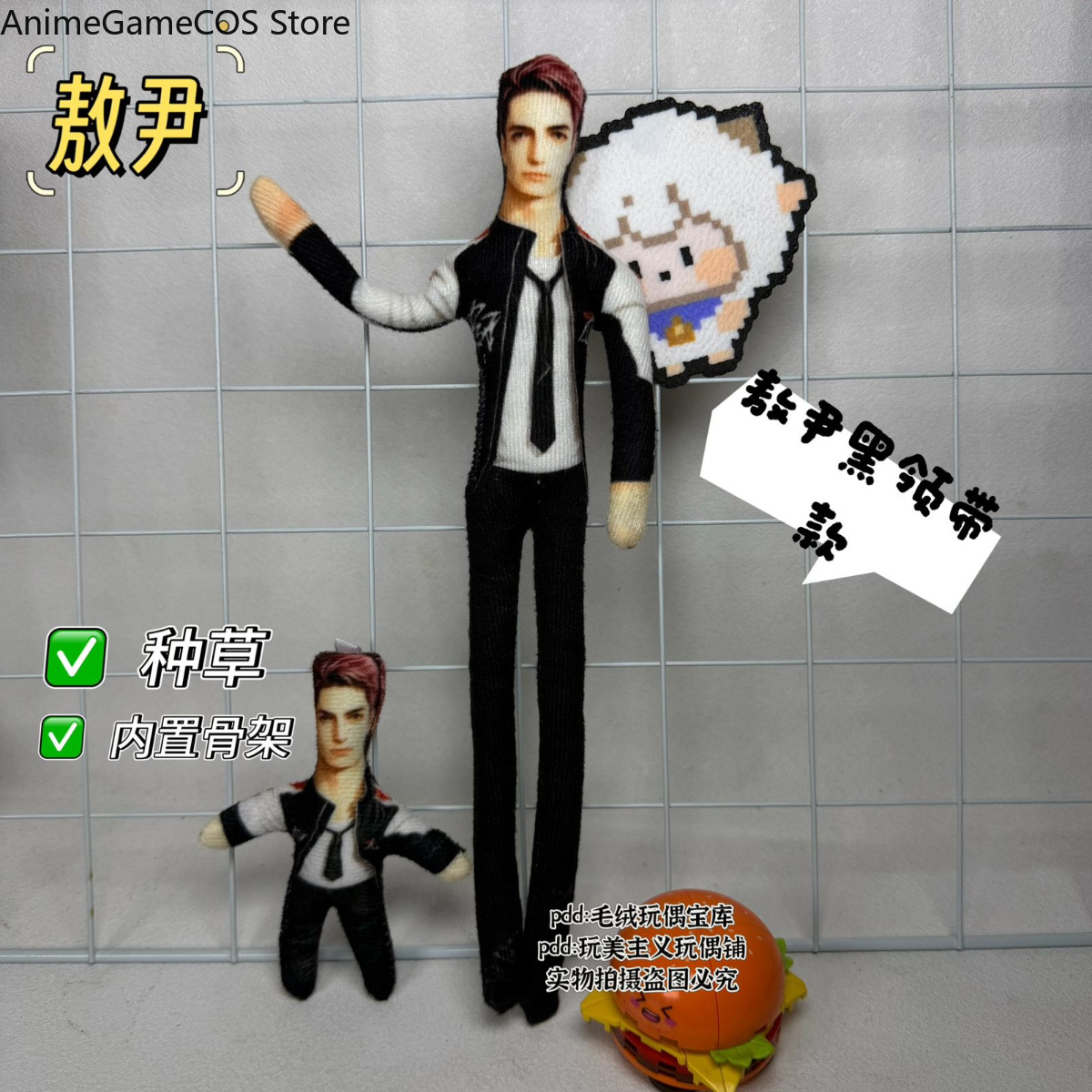애니메이션 러브 앤 딥스페이스 발코 재미있는 코스프레  - Plush Doll Anime 리뷰 및 가격