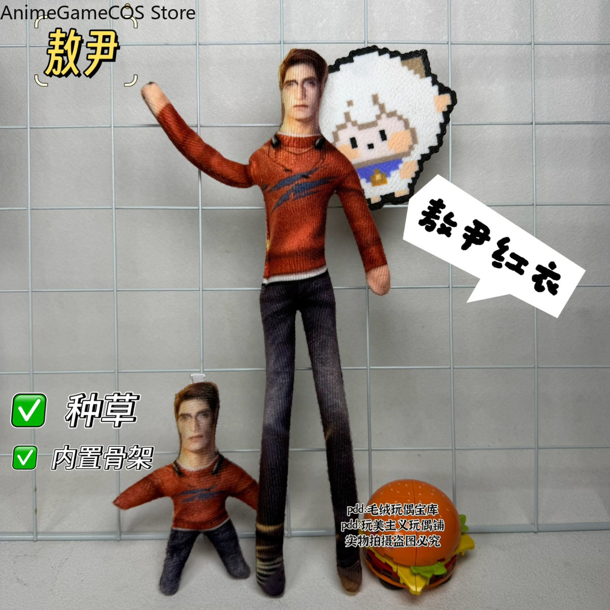 애니메이션 러브 앤 딥스페이스 발코 재미있는 코스프레  - Plush Doll Anime 리뷰 및 가격