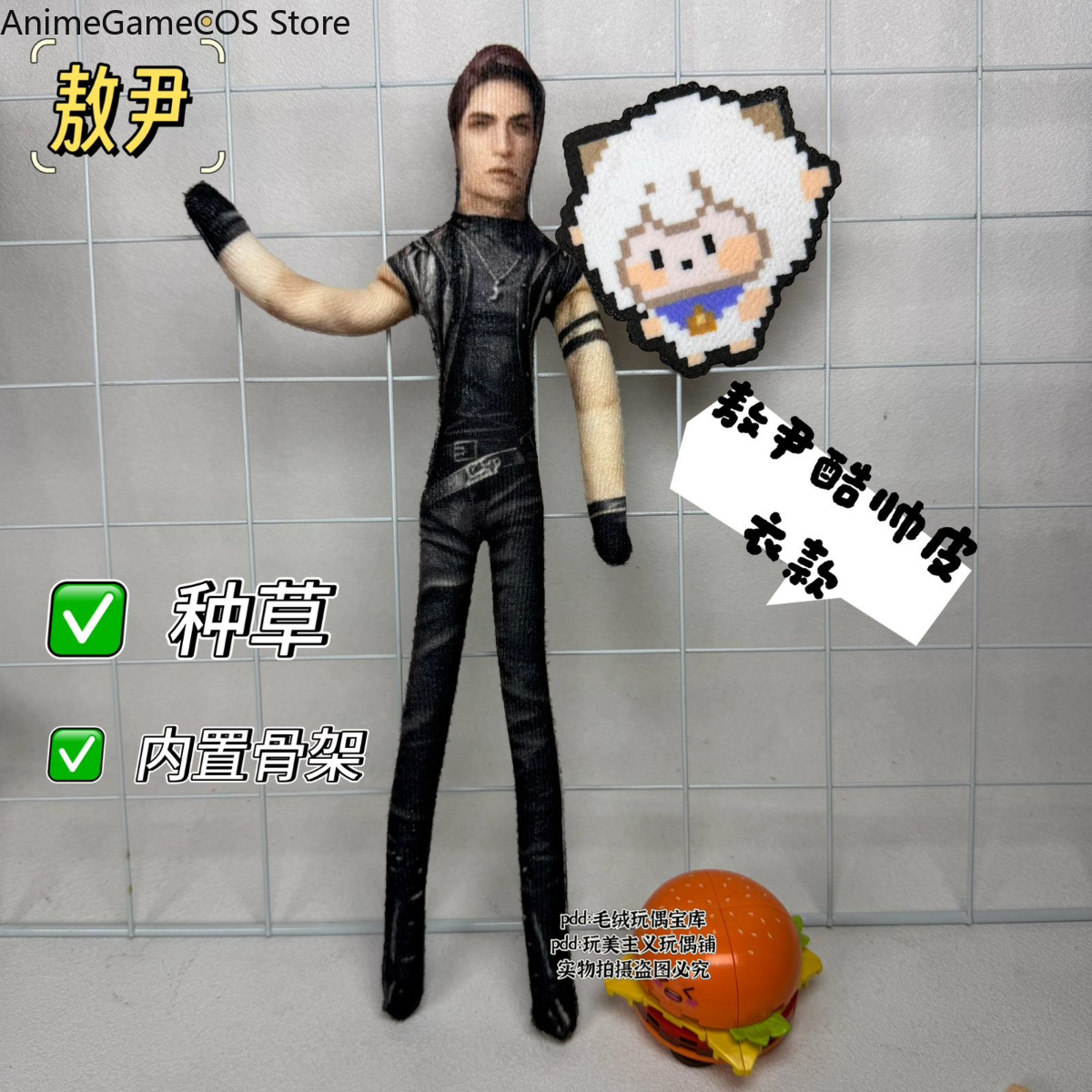 애니메이션 러브 앤 딥스페이스 발코 재미있는 코스프레  - Plush Doll Anime 리뷰 및 가격