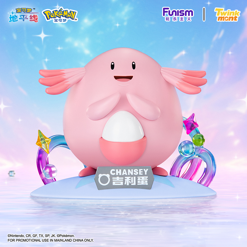 오리지널 정품 포켓몬 애니메이션 액션 피규어 Jiggl - Pokemon Anime Merchandise 리뷰 및 가격